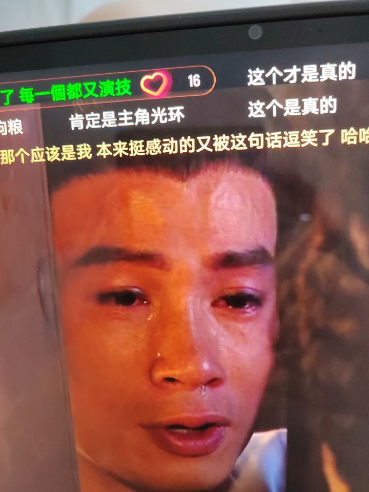 平等的怨恨每一个有资格的人截图