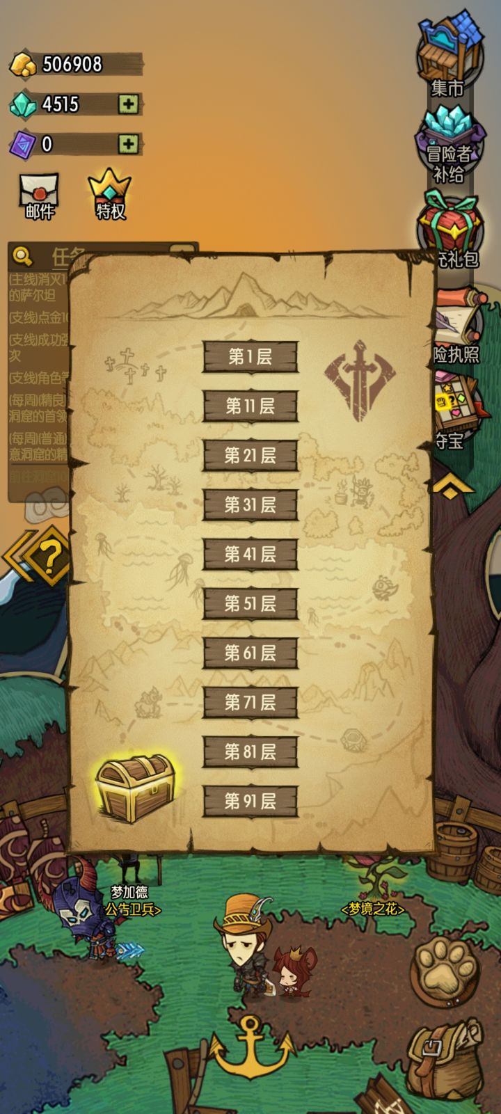 强的不是我，而是逆天宠物和感人爆率截图