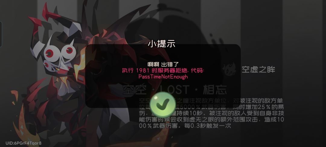进不去 1