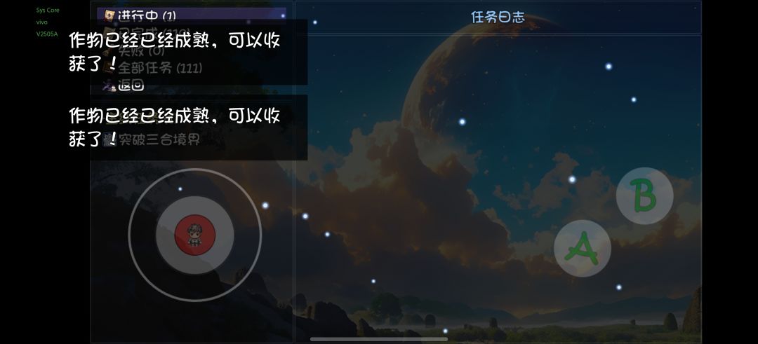 弹幕一直不消 1