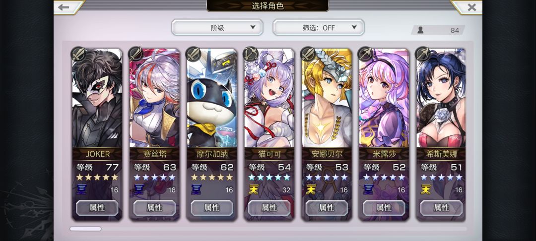 萌新提问,es猫可可有必要觉醒吗? 2
