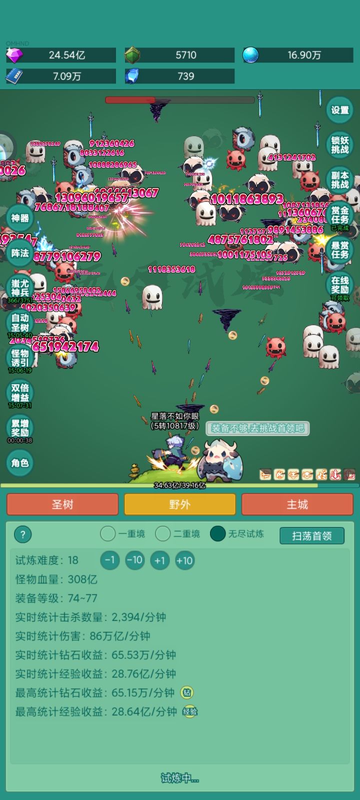 我要冲浪皮肤截图