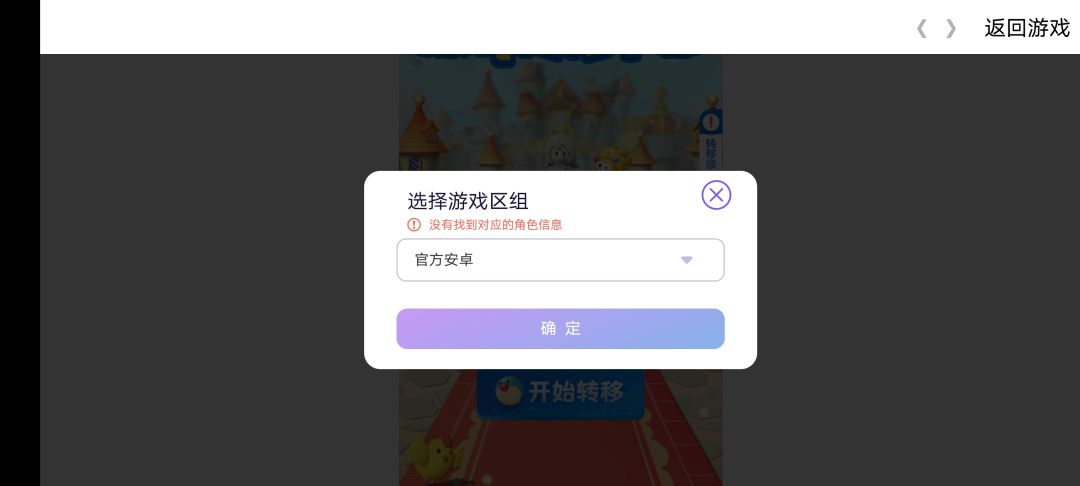 原本氪了两千现在都没了 2