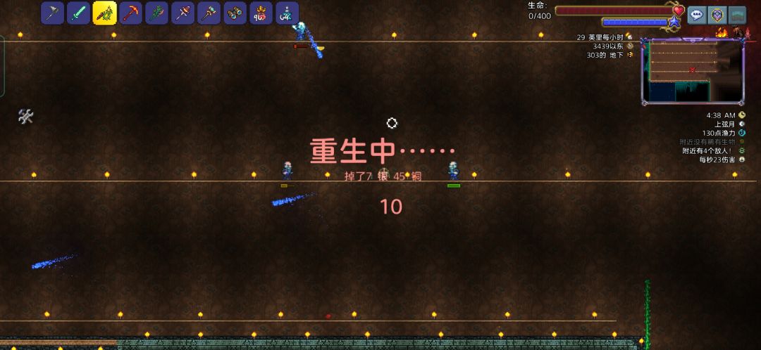 醉酒，ftw，空岛 3