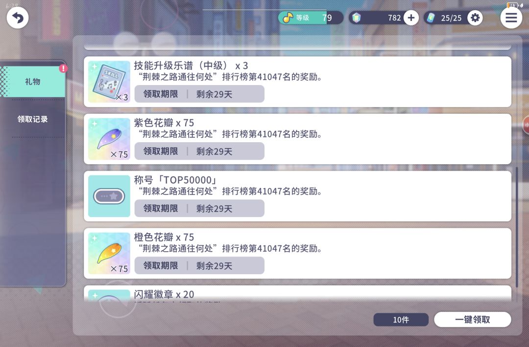 一些回忆 18