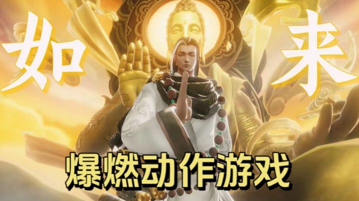 爆燃的动作手游,你确定不想试试?截图