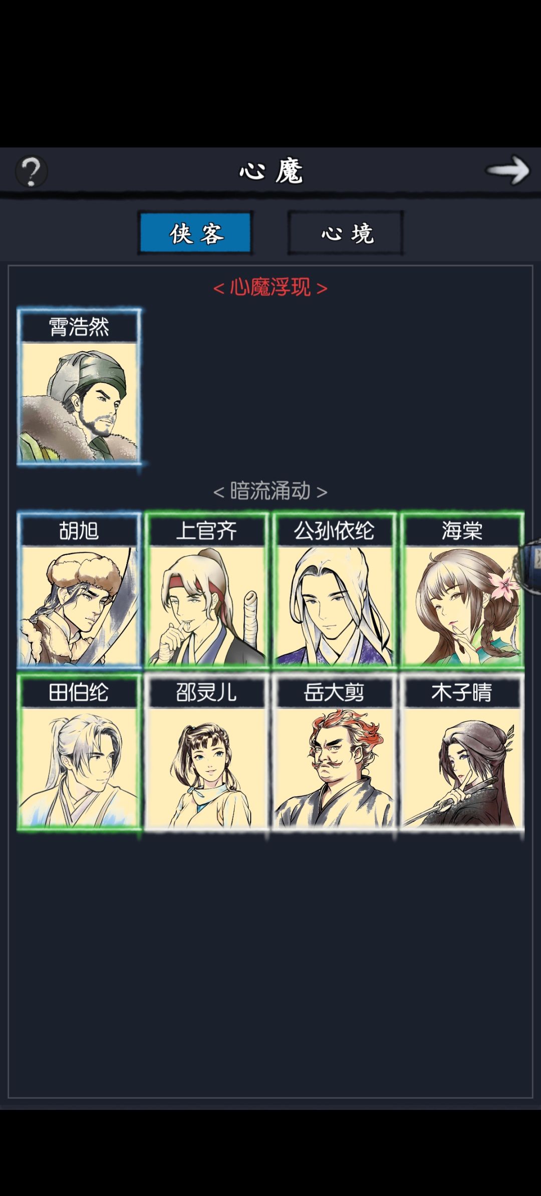 这个开局行吗? 1