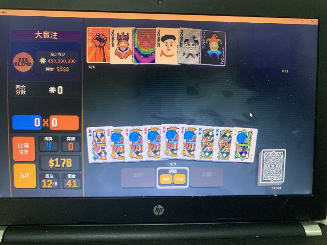 体会到赌博的乐趣了 1