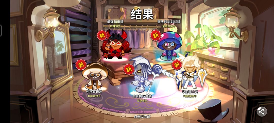 如果是正式测试就好了欧炸了 2