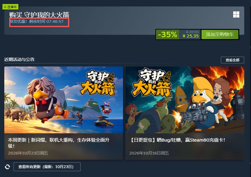 可以抄底了,这只鸡的走势非常不错 2