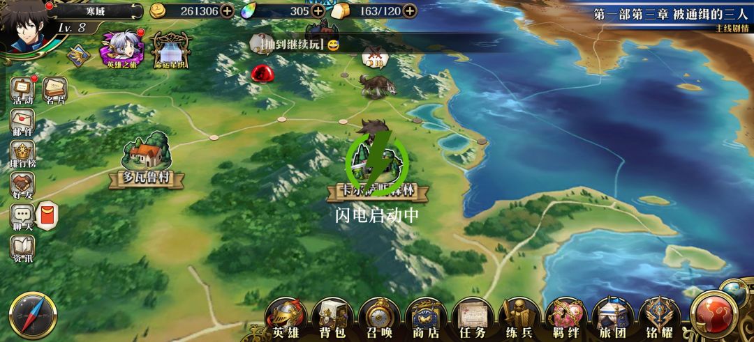 纯新人!该抽那个池子? 2