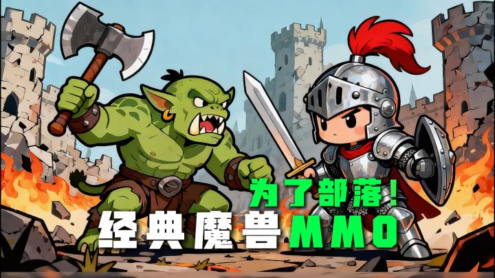 重生在魔兽世界,我居然觉醒了神级天赋和百万金币!截图