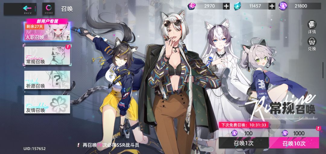 猫之城 2.0 上线 2