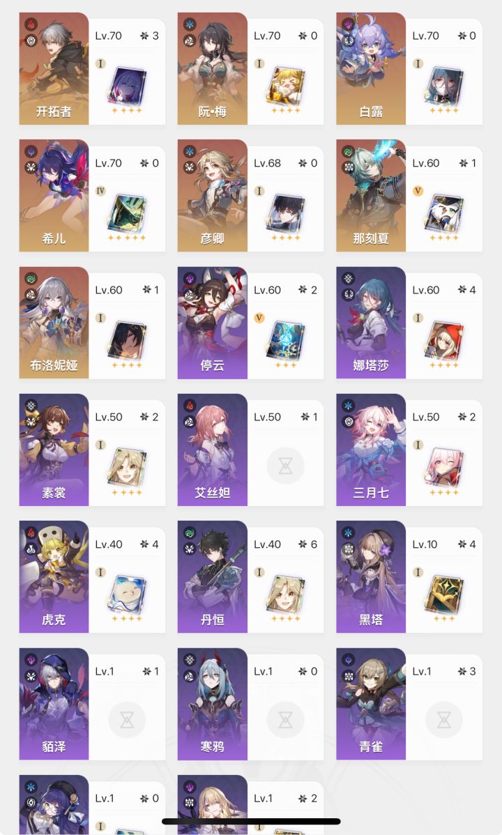 回归玩家,我这个抽啥呀?截图