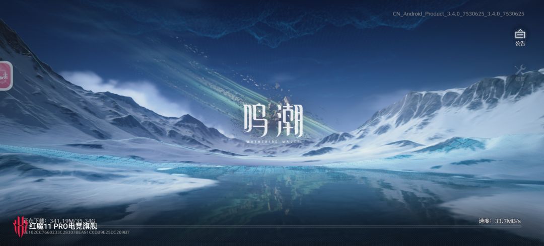 关于TapTap下载截图
