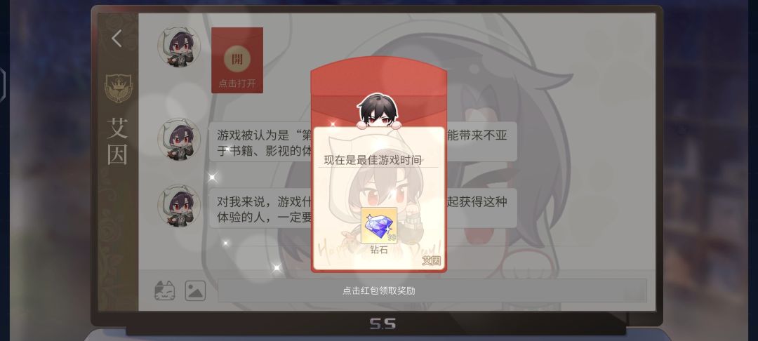 提前过春节了(并不) 2