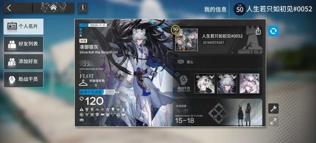 b服求好友 1