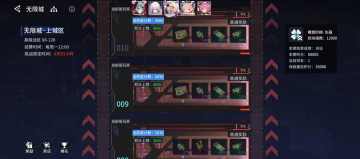 【锚点降临】12.15无限城高分阵容分享