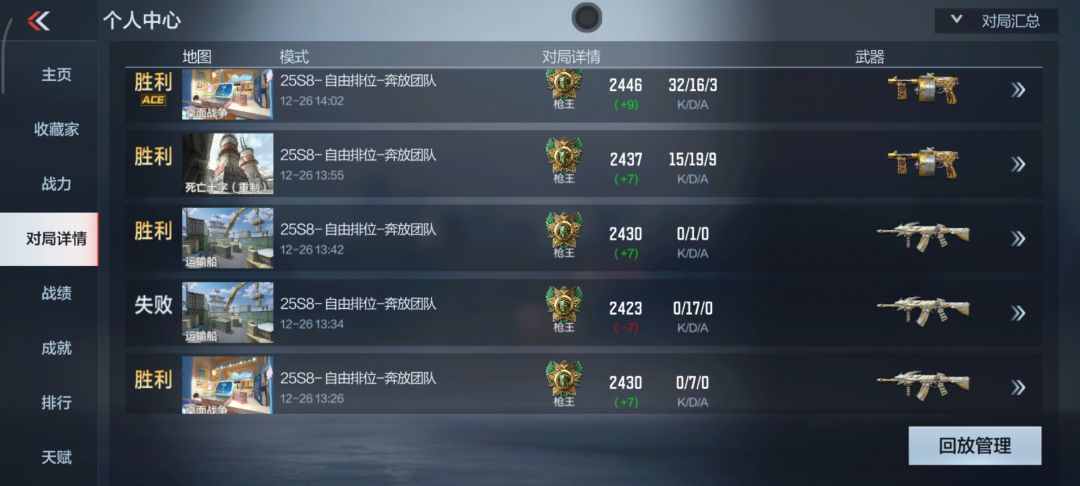 动态图片 7