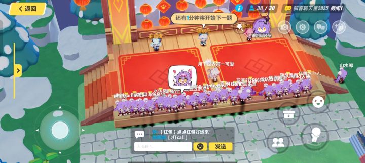 西琳,占领1房截图