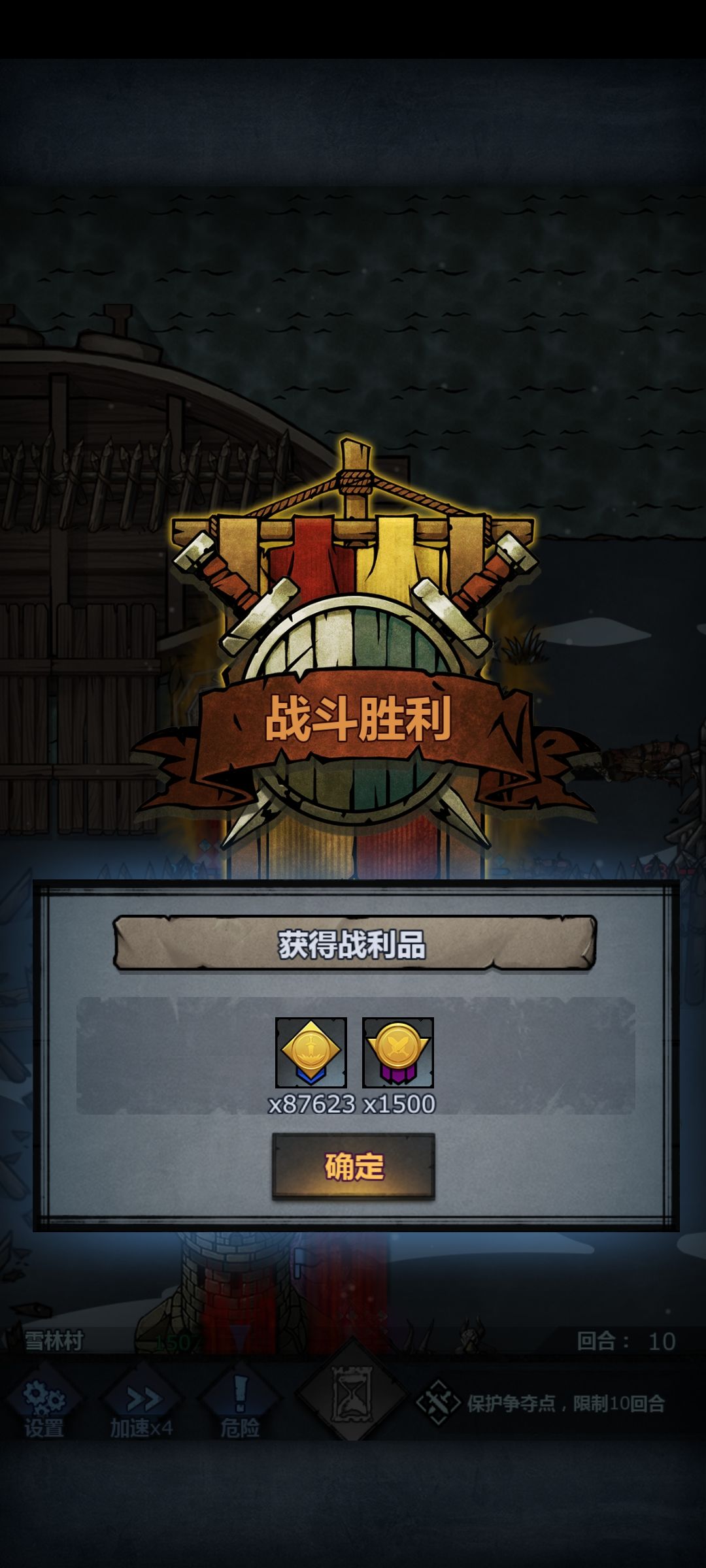 第一天帕罗伤害就这样吧 1