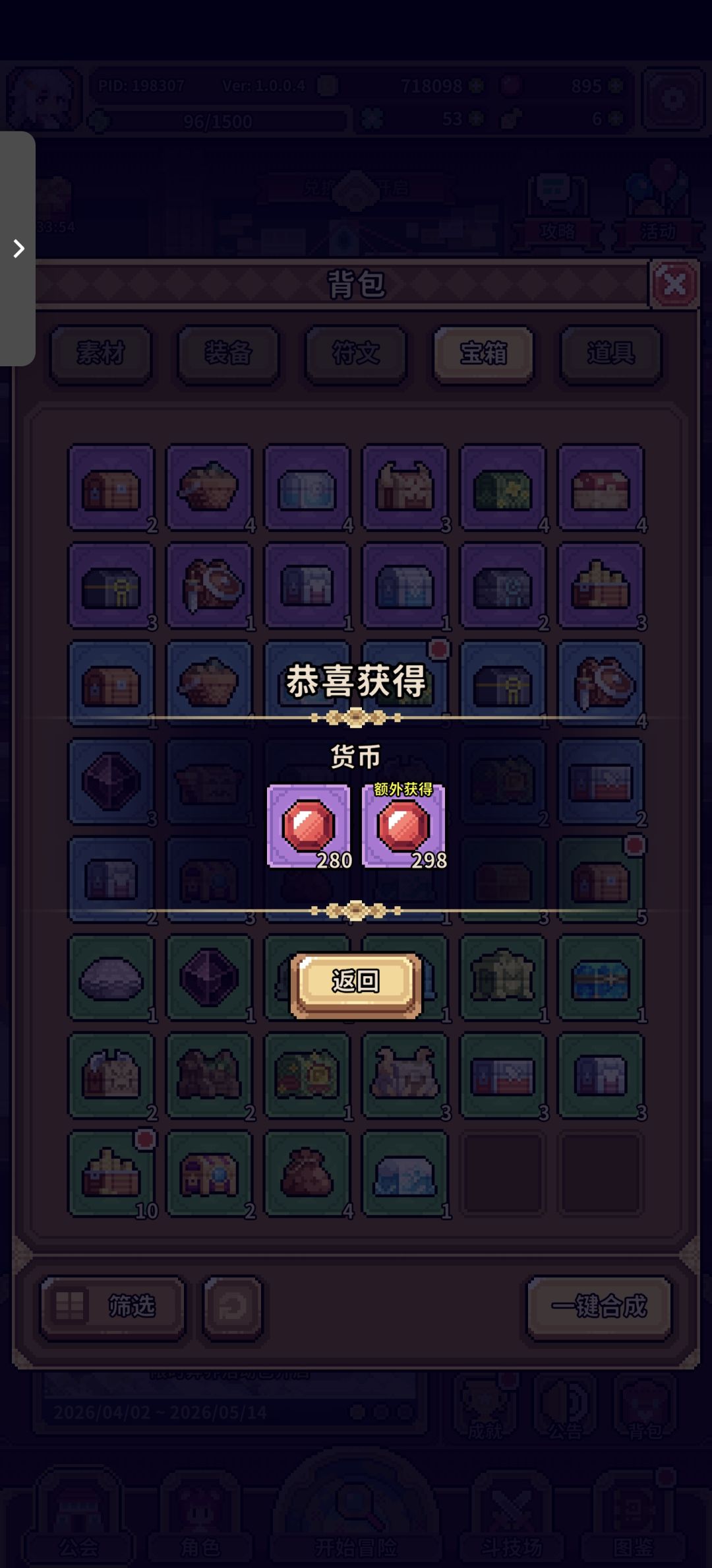 我去狗运了这么多 2