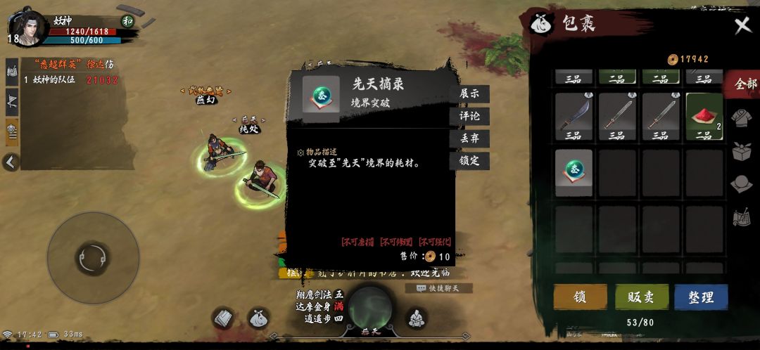 动态图片 2
