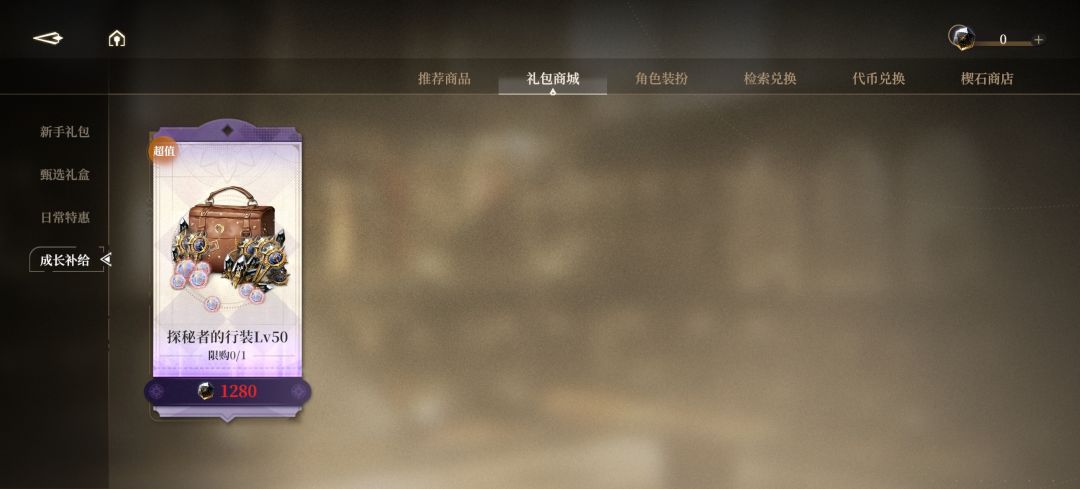你游把玩家当日本人整是吧 6