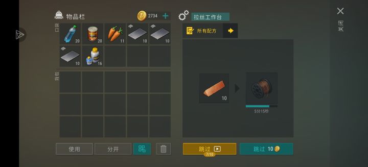 开始搓铜丝,准备做转子修叉车截图