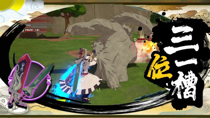【全网最细】千手柱间专武登场！SS＋特殊武器仙人模式横扫全场截图