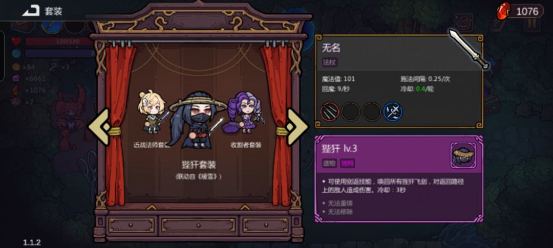 个人喜欢的一些流派 3
