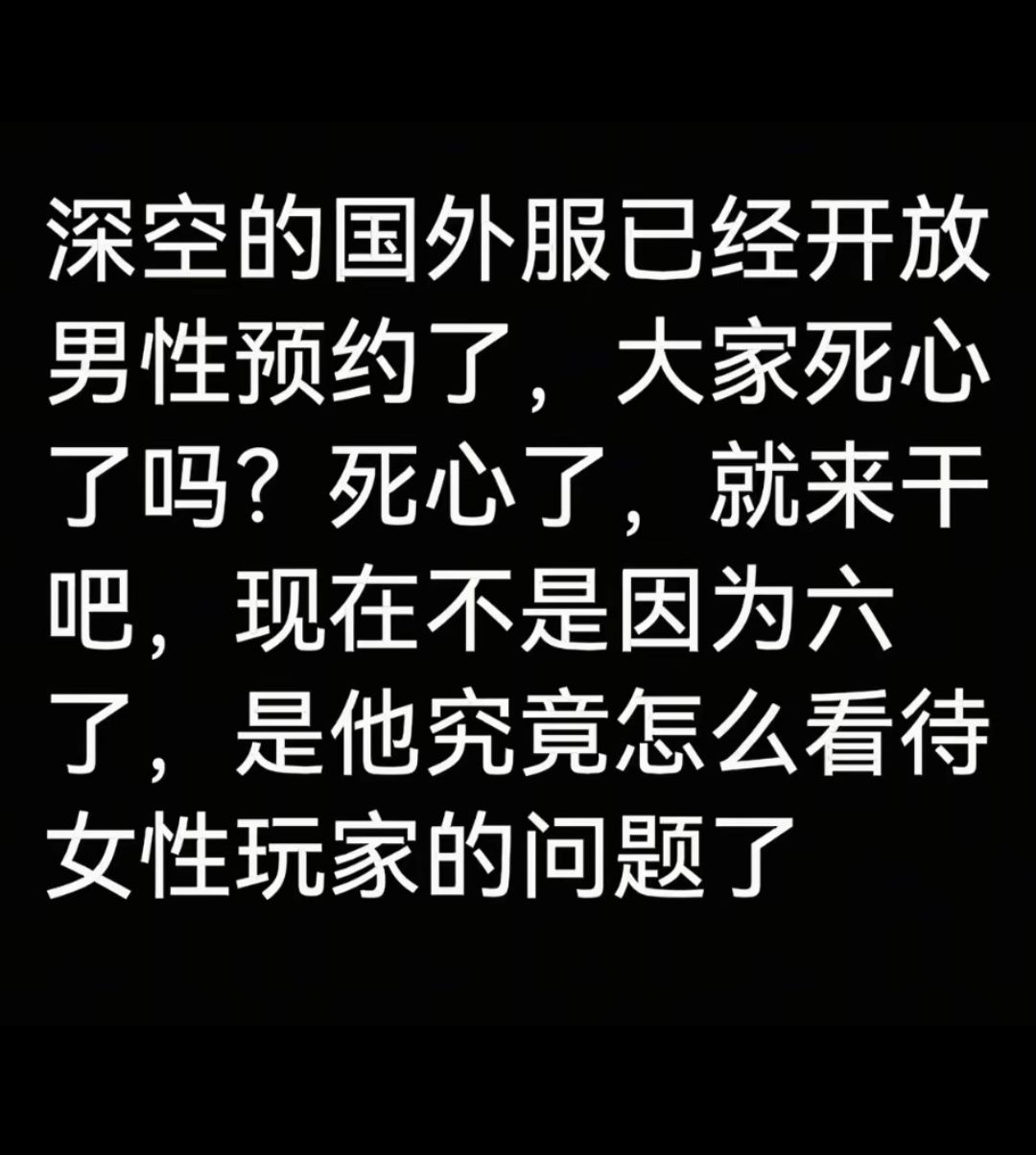 刑事案件娱乐化,不重视女性玩家 7