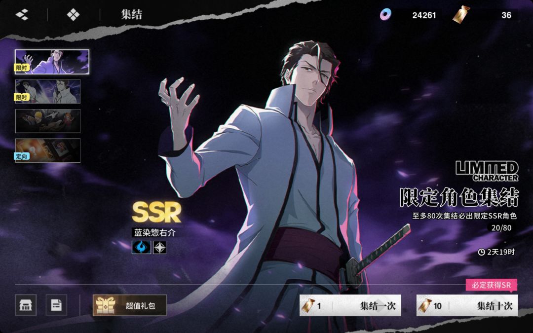 纪念一下,也是用夜一刮过去了 4