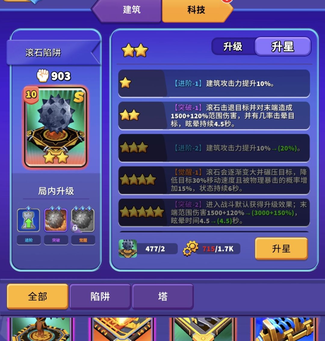 瞬间感觉钱都白充了截图