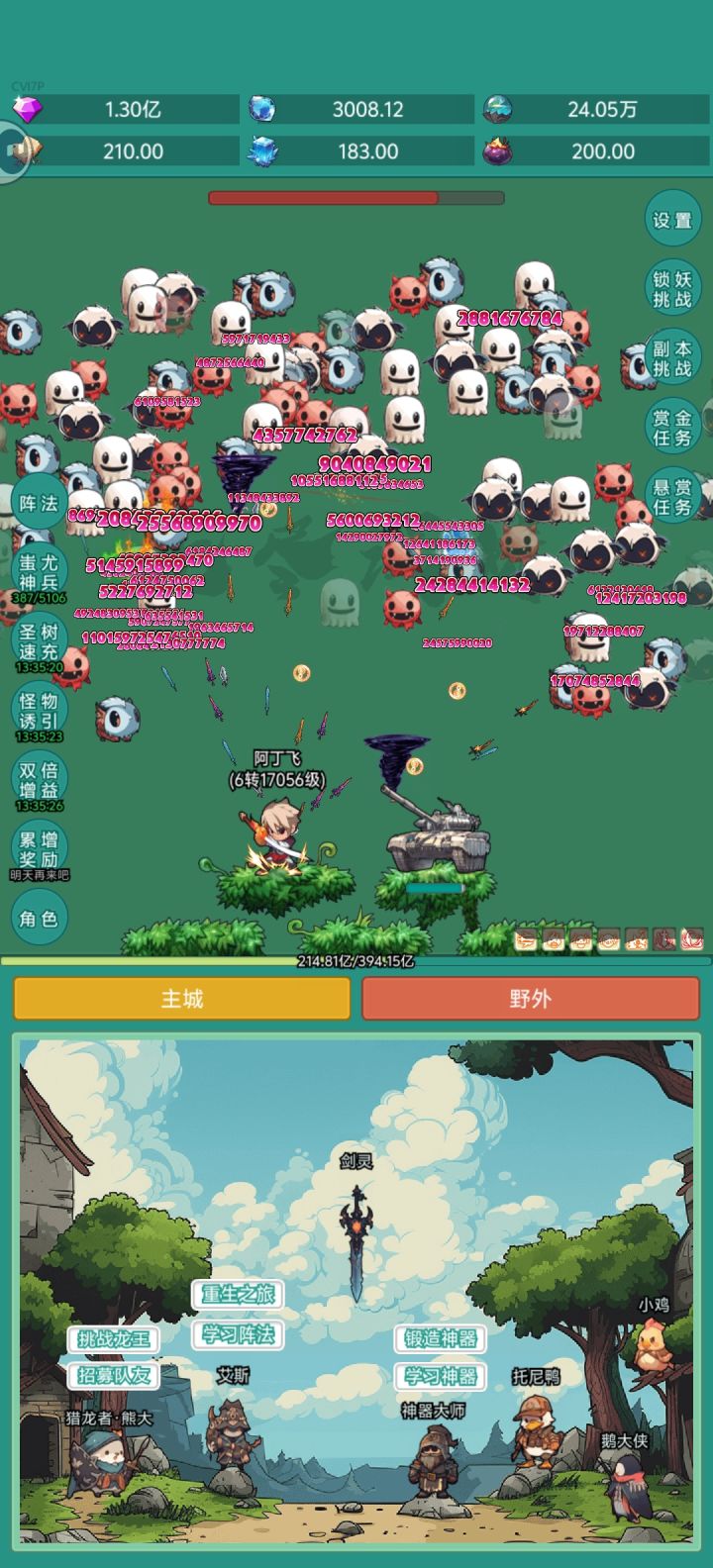 皮肤皮肤!!!领皮肤了!截图