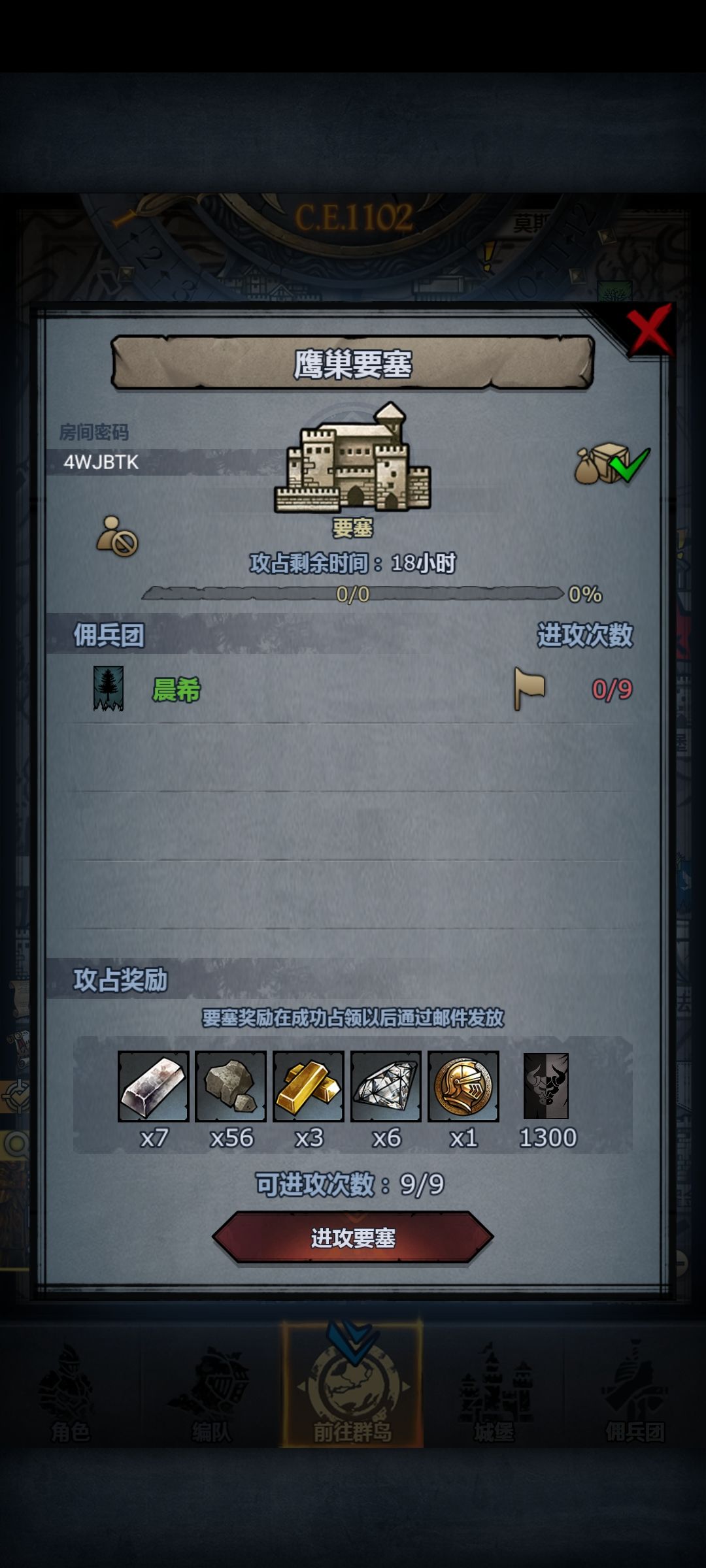 人满收 随便打 3