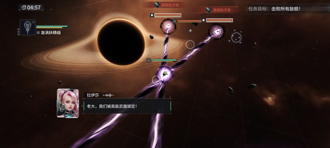 这个主炮特效看得人想笑 1