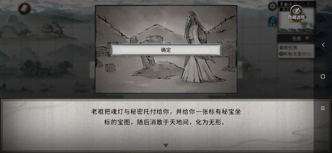 今日奇遇二:冤魂缠身 12