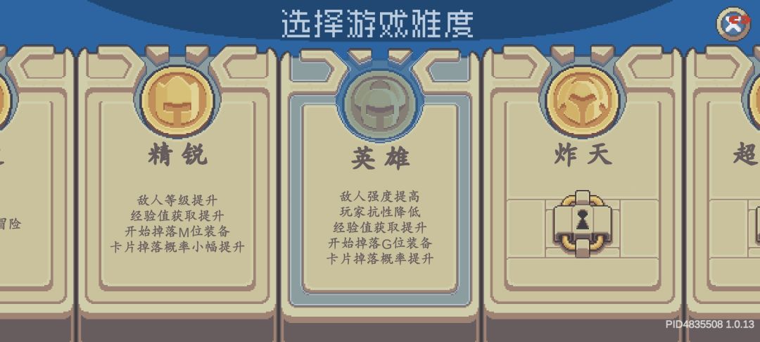 合成的不是三词条吗? 1