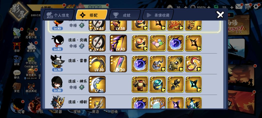 啊?我刚要更新然后给我以前的号炸出来了?！ 2