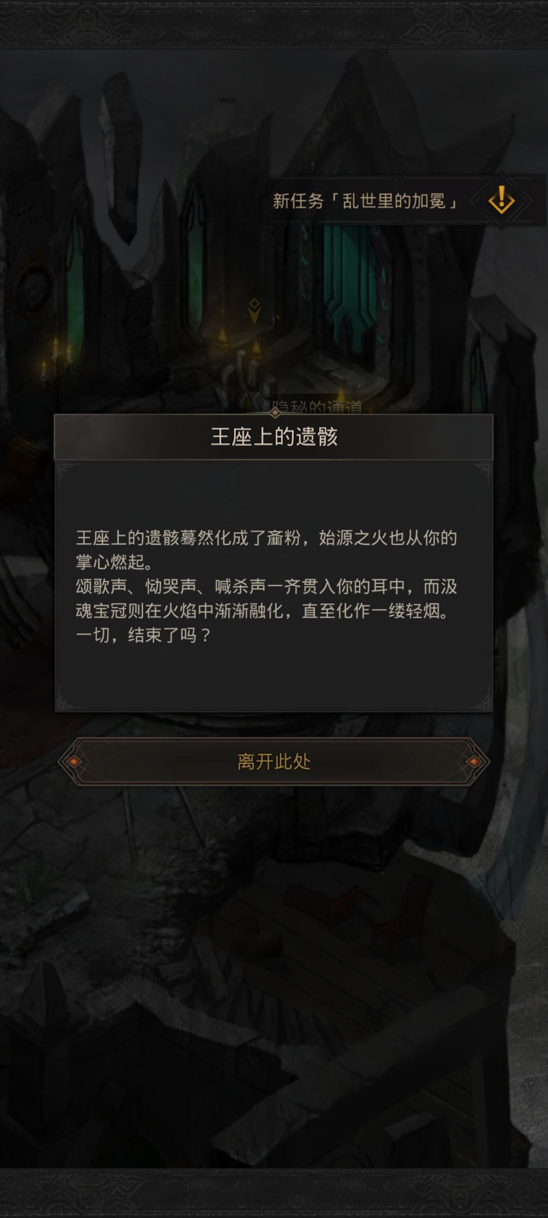 270鸟,12.6万攻,240链子,过圣子,拿豆坠 3