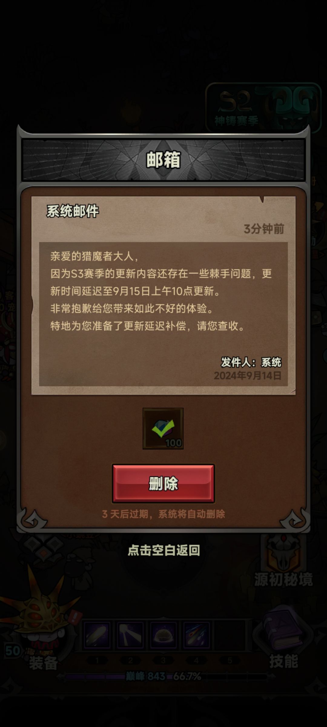 改到15号了,大家洗洗睡吧 1