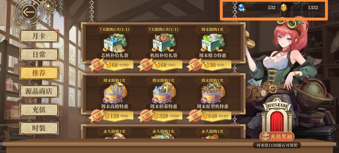 你游是在逼氪逼退游吗? 2