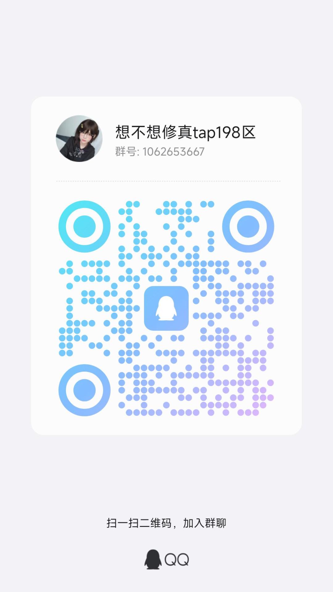 备战198区😁 2