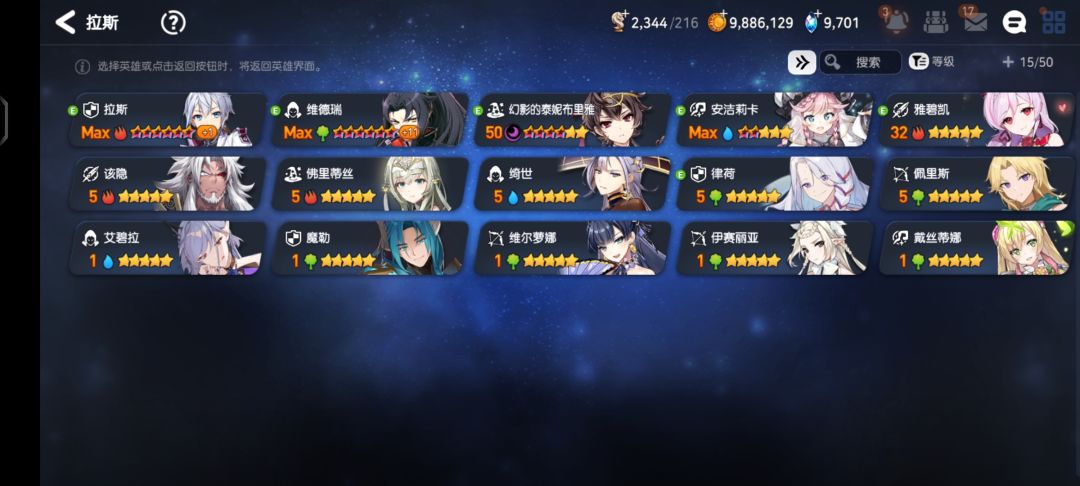 萌新应该拿哪个 1