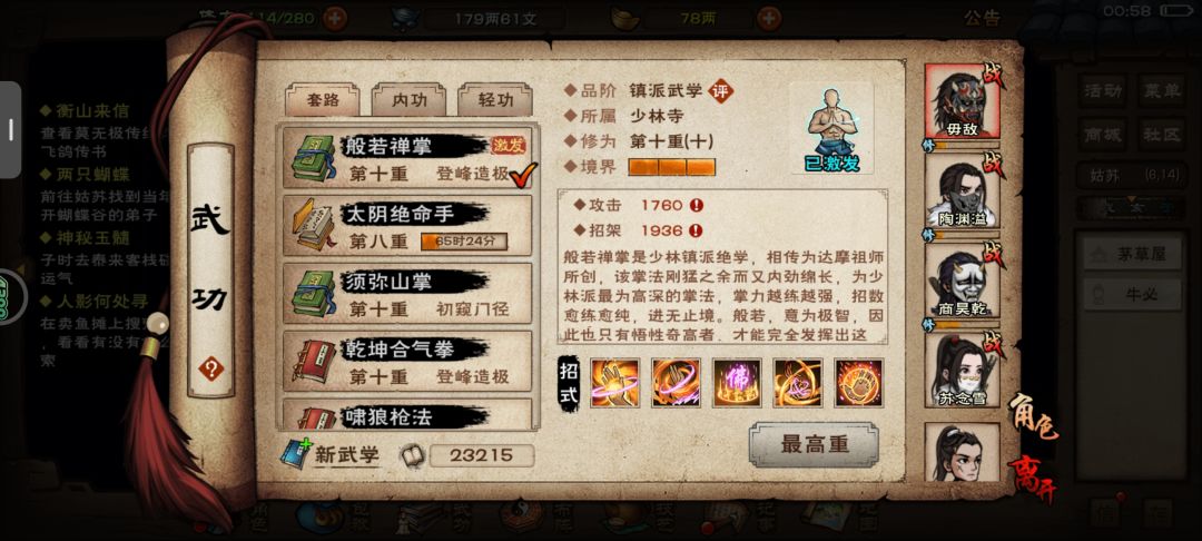 沉淀了二十天,过了 2