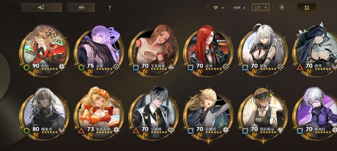 后悔把角色的等级拉太高了 3