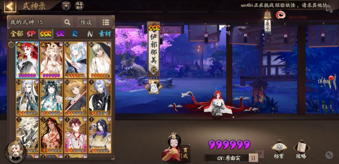 这还需要继续抽么? 3