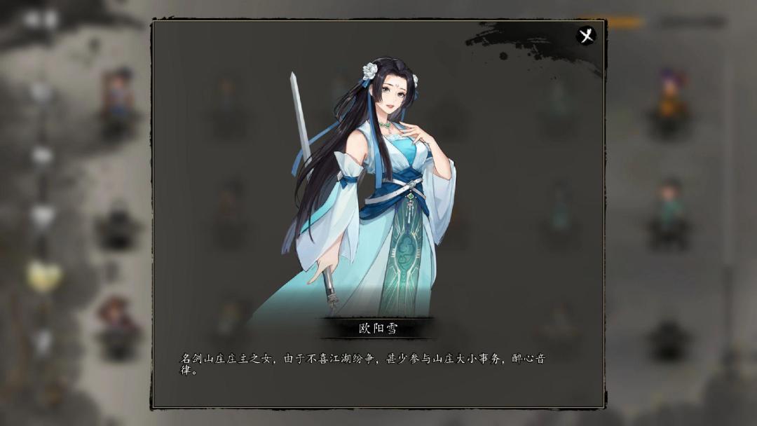 【逸剑风云决直装版】手机版 1