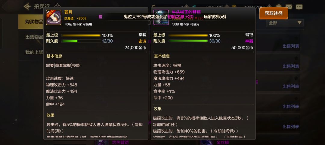 乐…本新手的乐子… 1